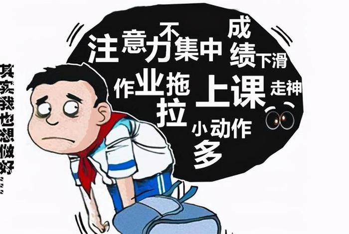 学生为什么要学习 学生为什么而学