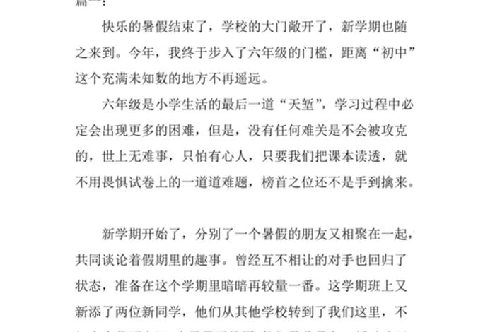 学的慢怎么办心得（学的太慢）