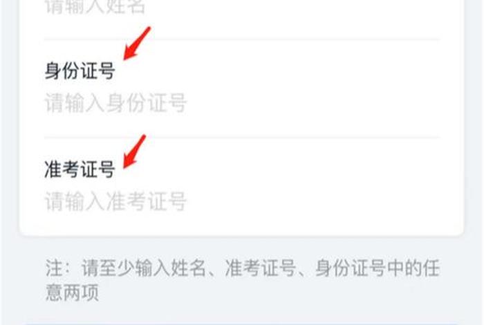记录学习成绩软件 - 记录学生成绩的app