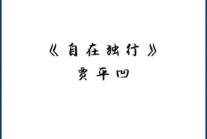 每日