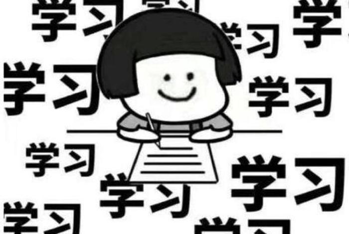 学的东西点太少，学点东西好不好