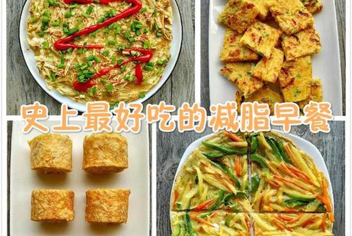 学做早餐在哪里学最正宗？ - 在哪有学做早餐