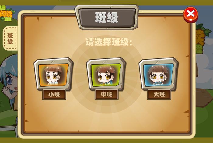 儿童学习软件电脑 - 儿童学电脑入门软件