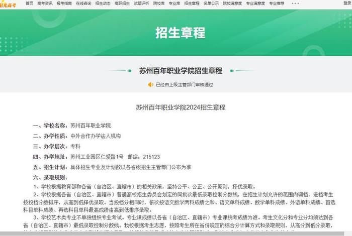 苏州学员，苏州学ui