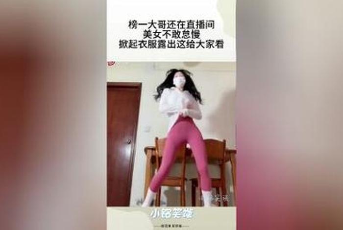 掀起