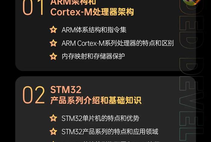 单片机怎么学，单片机怎么学好