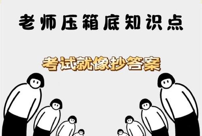 数学很差怎么办（初一孩子数学很差怎么办）