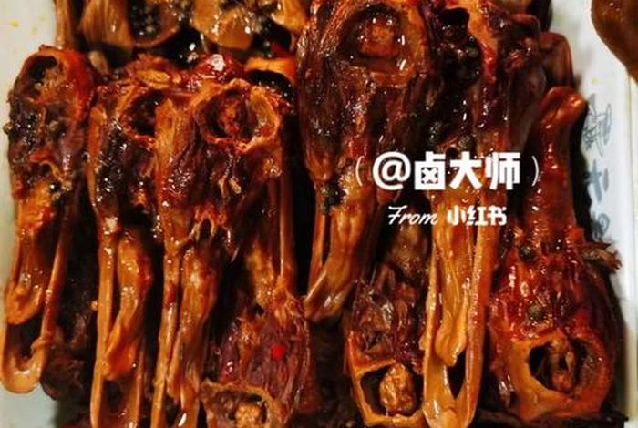 学习鸭货制作，鸭货制作视频教程