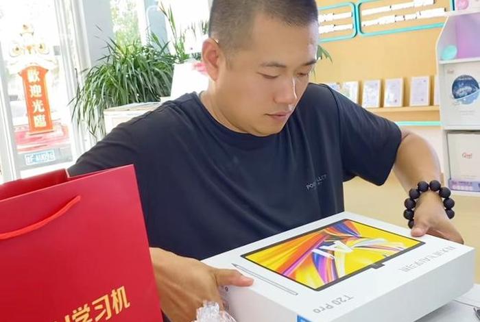 科大讯飞ai智能学习机价格（科大讯飞ai智能教育怎么样）
