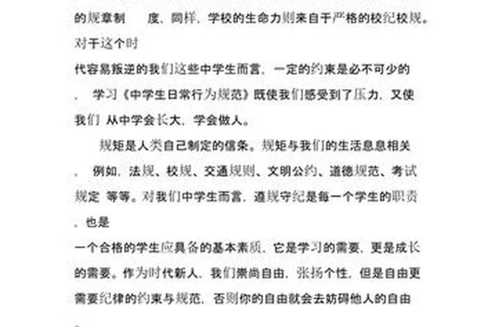 学ppt后的心得体会,不少于2000（学会ppt的心得体会）