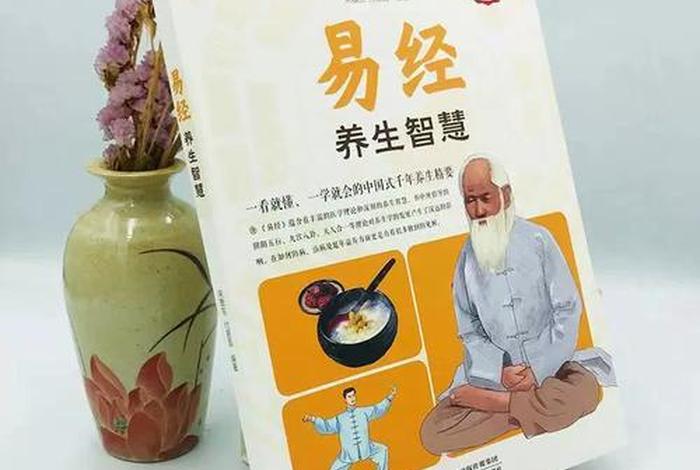 女性学习易经具备哪些条件 女人学易经会发疯吗