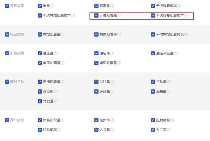 学淘宝网教学视频、淘宝学院课程视频