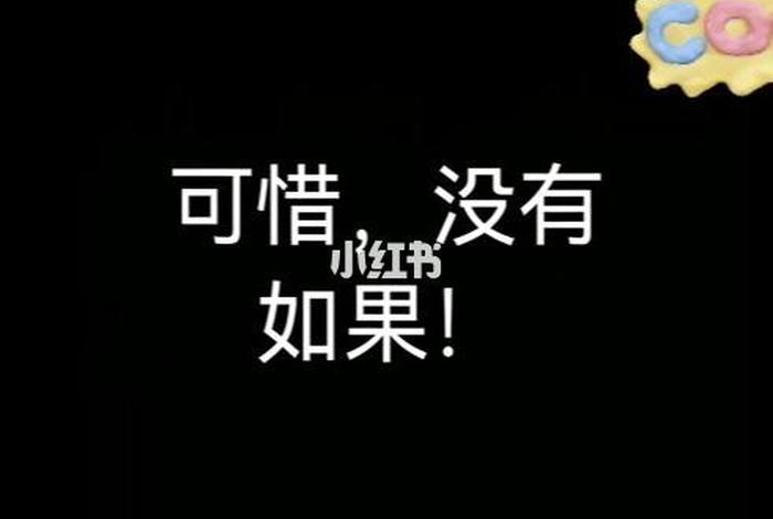 可以