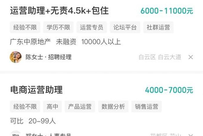 网络运营怎么学、没经验可以做电商运营吗