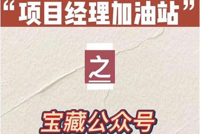一点学习公众号，一点点公众号真的假的