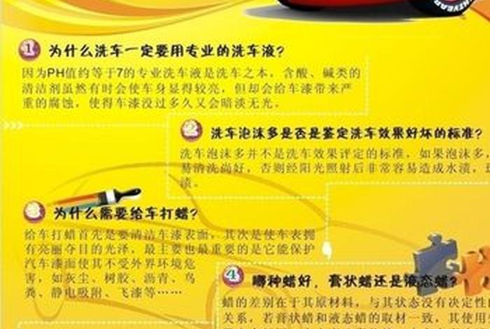 小白学汽车知识的app；汽车小白汽车知识普及