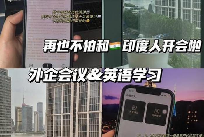 英语学习俱乐部英文翻译；英语俱乐部用英文