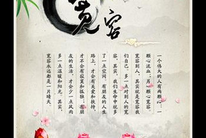 文化