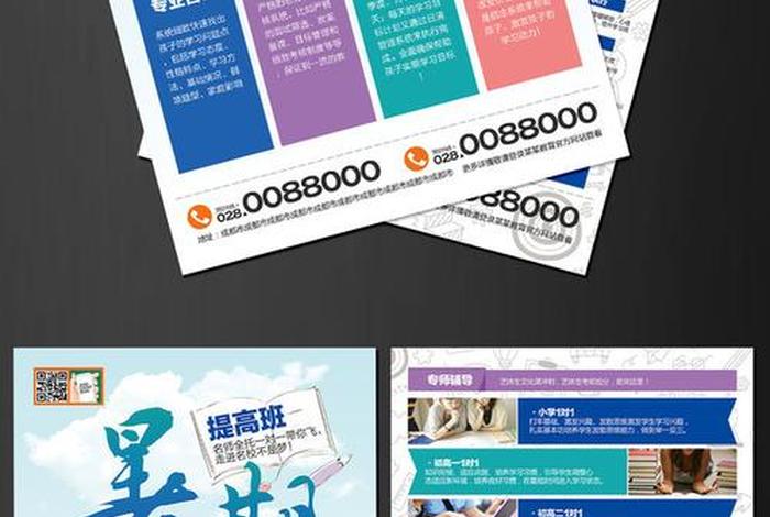 培训班学到的内容 培训班里能学到什么