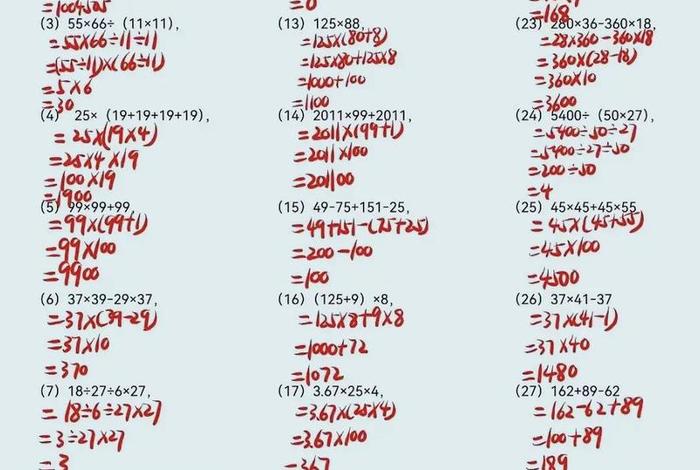 孩子数学差怎么补救；孩子数学差怎么补救六年级