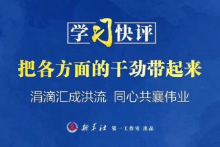 两会精神学习心得会计 - 两会会议精神心得