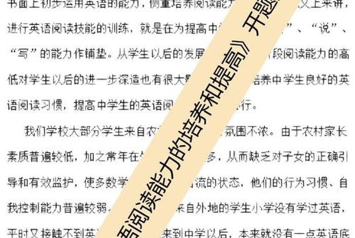能力提升有哪些方面，能力提升有哪些方面题