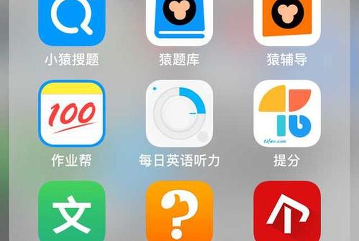 高中学习软件电脑 高中生电脑软件