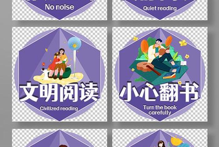学习提示牌提示语，学校提示牌