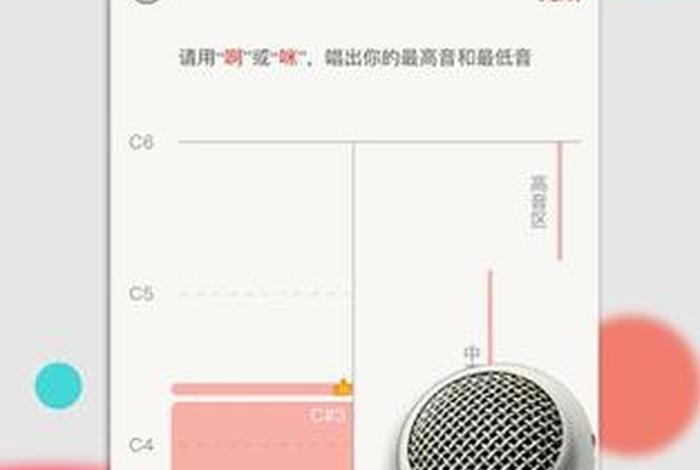 可以学唱歌的软件（可以学唱歌的软件免费下载）