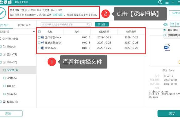 如何学好数据 - 如何学好数据恢复