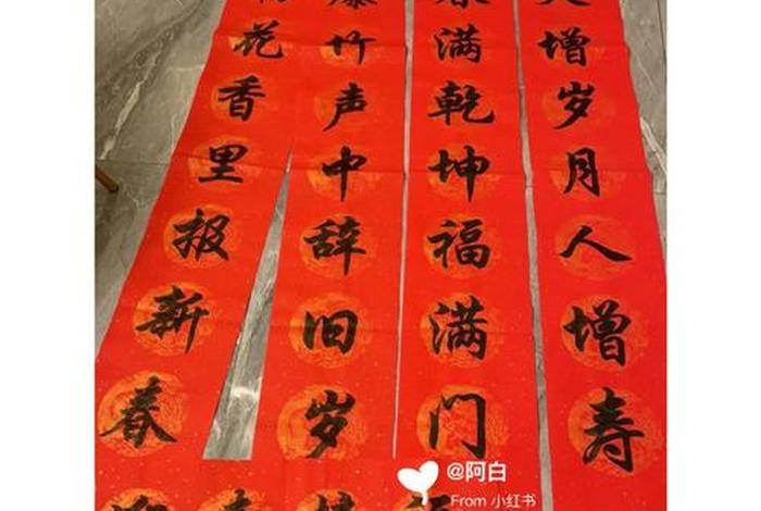 对联怎么写小学生写 对联怎么写小学生写,教程