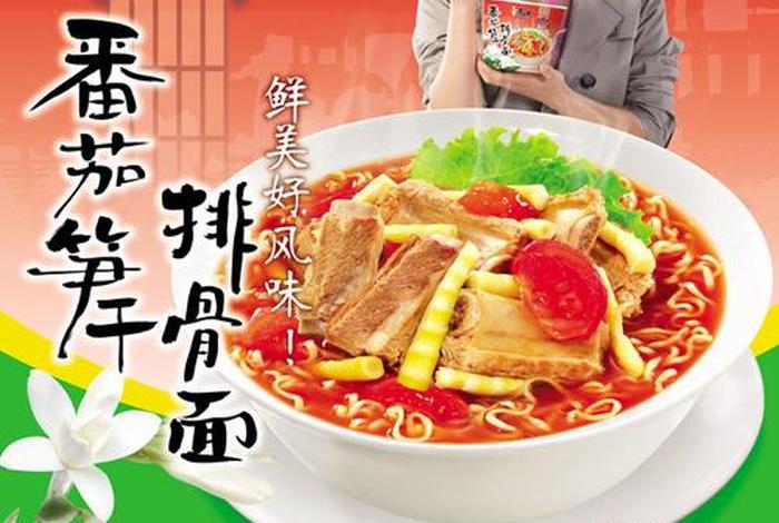 康师傅企业文化 - 康师傅企业文化是什么