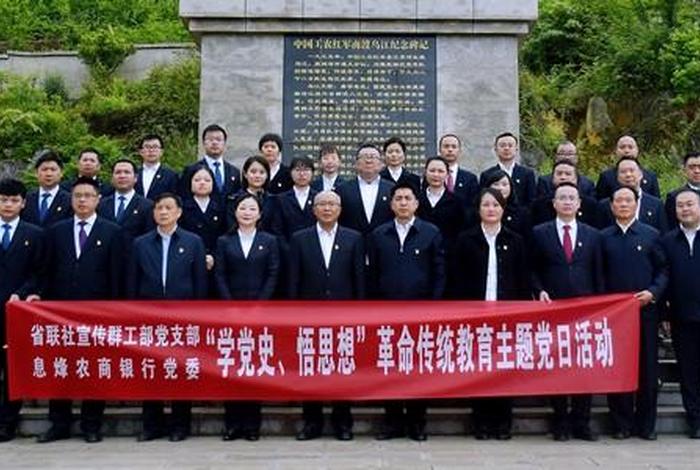 党史学习教育视频、党史教育,视频