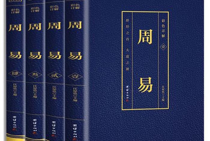 国学易经0元免费学，国学易经0元免费学报名领取
