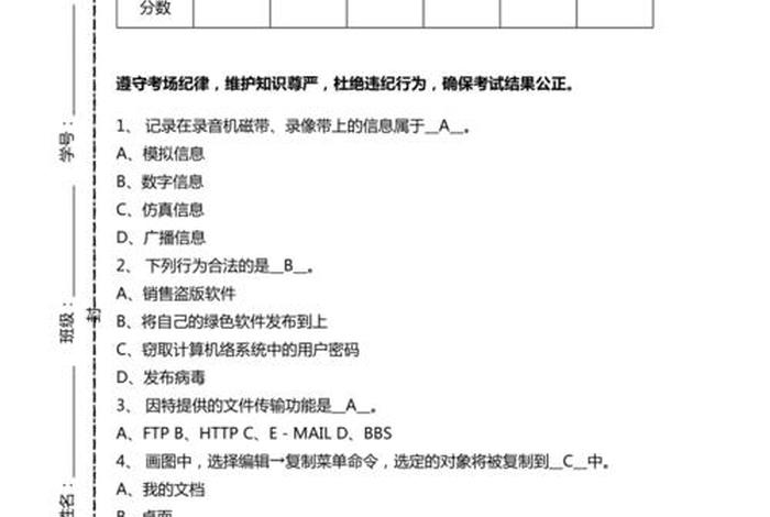 行测都学什么（行测有什么）