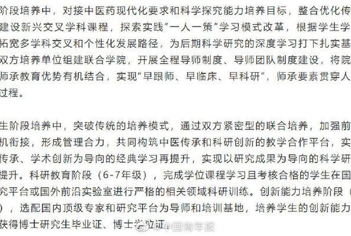 文得学习网考试干货 - 得文教育怎么样