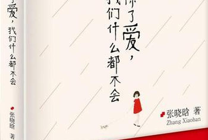 除了