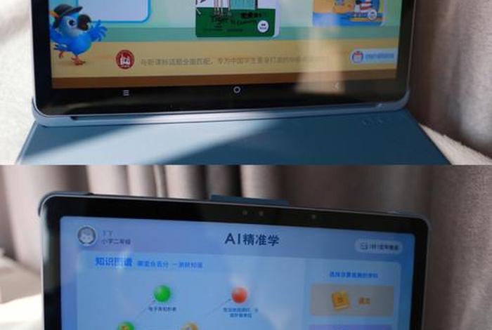 优学派学习机怎么下载游戏，优学派怎么下载软件？