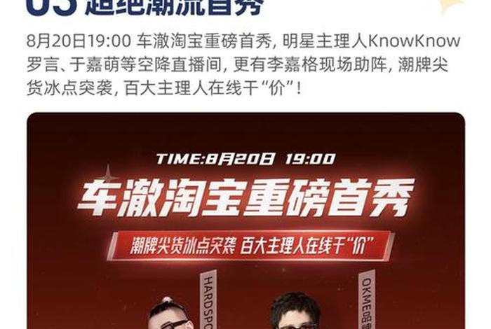 淘宝学院官网、淘宝学院的学费多少