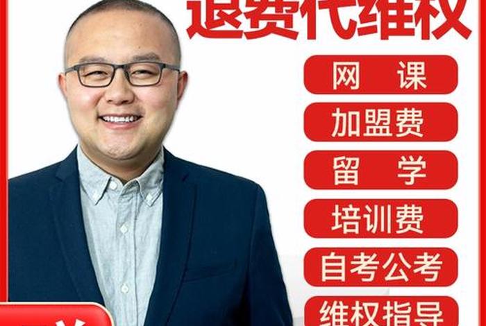 学习教育培训机构如何加盟；培训学校怎么加盟