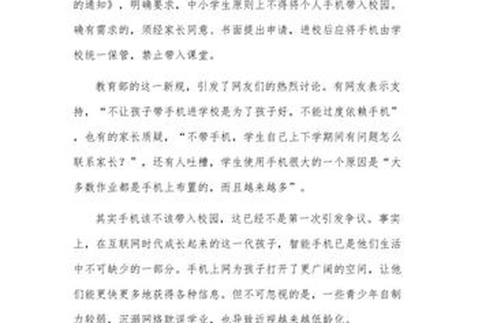 学安卓的总结，学安卓有前途吗