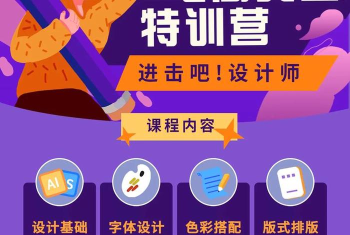 学习美工的教程（美工怎么从零学起）