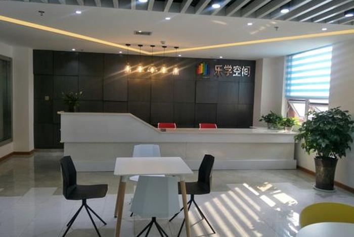 学习咨询工作室，教育咨询工作室
