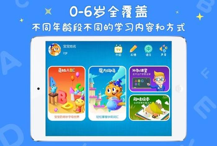 多多学堂下载；下载学多多最新版本