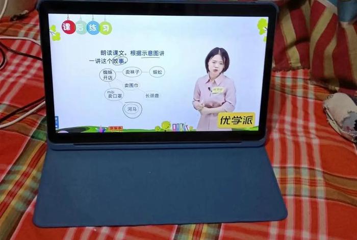 优学派学习机亮度（优学派老出现光线太暗）