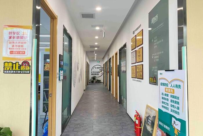 学习英语培训班；英语培训班 培训学校
