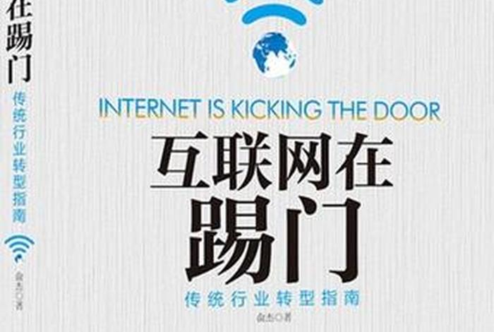 在网