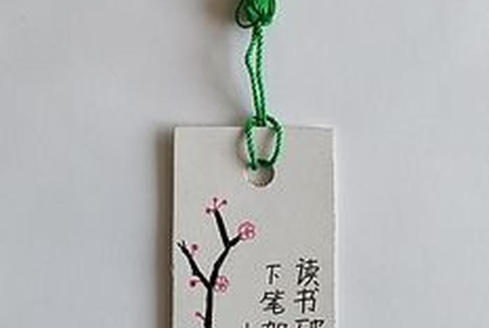 学习书签文字 - 学生书签文字