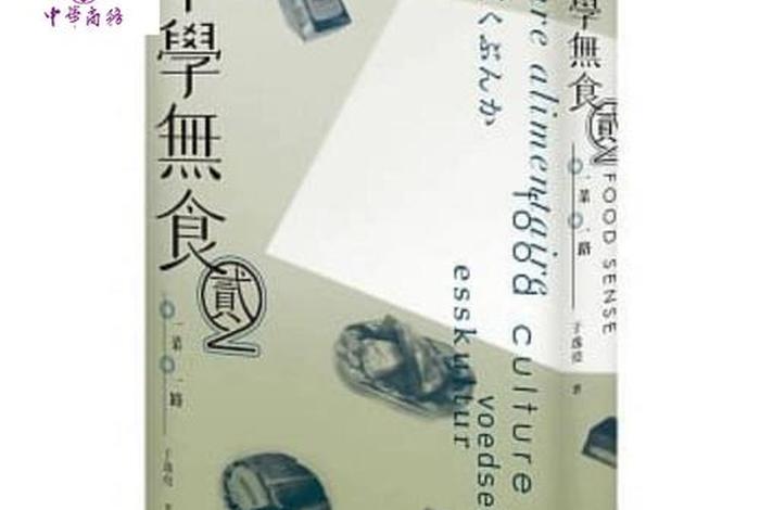 不学