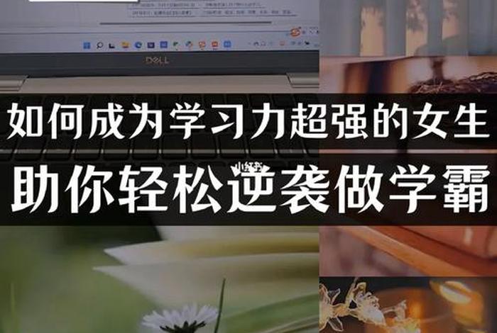 学思维的重要性，学思维有用吗